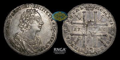 Рубль 1725 года, ОК