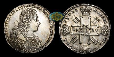 Рубль 1728 года