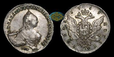 Рубль 1759 года, СПБ TI НК