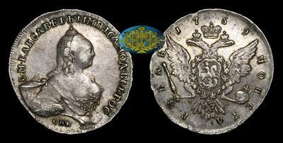 Рубль 1759 года, СПБ TI НК