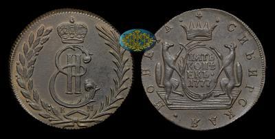 5 Копеек 1777 года, КМ 