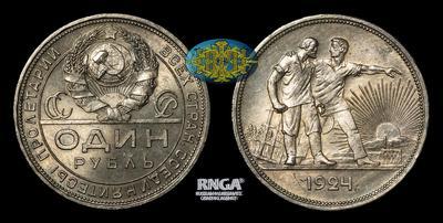Рубль 1924 года, ПЛ