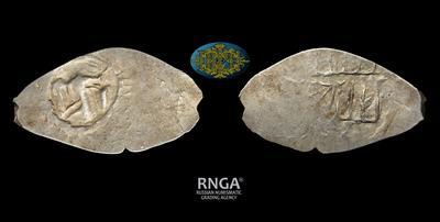 Денга 1403-1412 годов