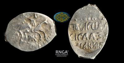 Денга 1505-1533 годов