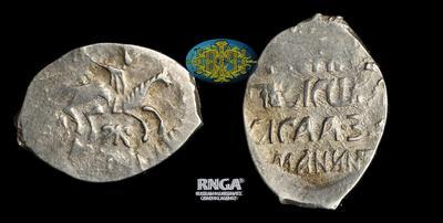 Денга 1505-1533 годов