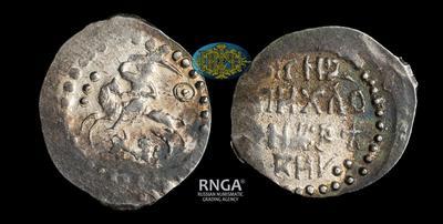 Денга 1435-1445 годов