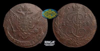 5 Копеек 1764 года, ЕМ