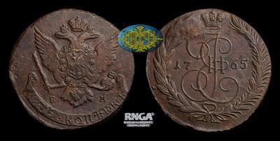 5 Копеек 1765 года, ЕМ