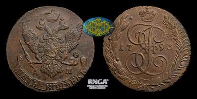 5 Копеек 1793 года, АМ