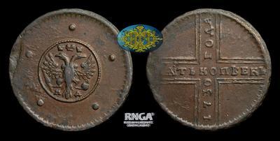 5 Копеек 1730 года, МД
