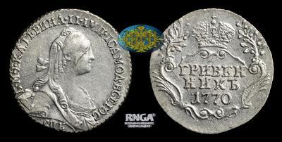 Гривенник 1770 года, СПБ ТI