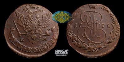 5 Копеек 1778 года, ЕМ