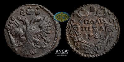 Полушка 1731 года