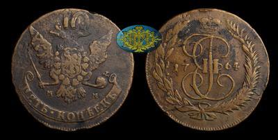 5 Копеек 1764 года, ММ. Перечекан из 10 копеек 1762 года