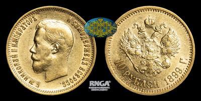 10 Рублей 1899 года, ЭБ