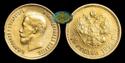 10 Рублей 1899 года, ЭБ