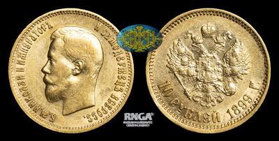10 Рублей 1899 года, АГ