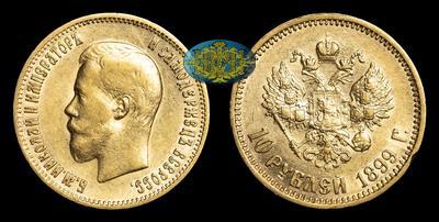 10 Рублей 1899 года, АГ