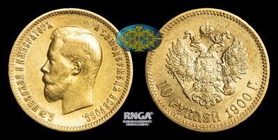 10 Рублей 1900 года, ФЗ