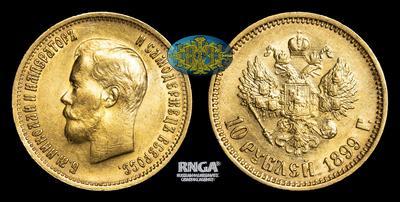 10 Рублей 1899 года, ФЗ