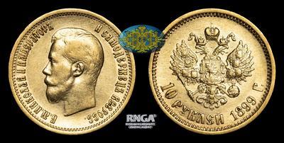 10 Рублей 1899 года, АГ