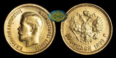 10 Рублей 1899 года, ФЗ