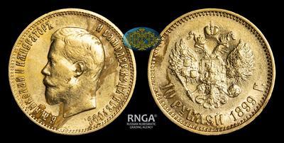 10 Рублей 1899 года, АГ