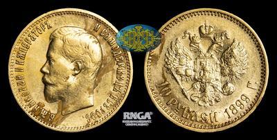 10 Рублей 1899 года, АГ