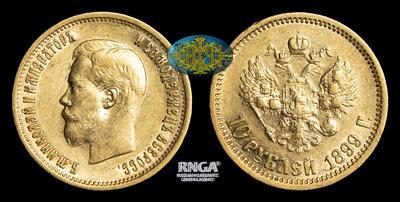 10 Рублей 1899 года, АГ