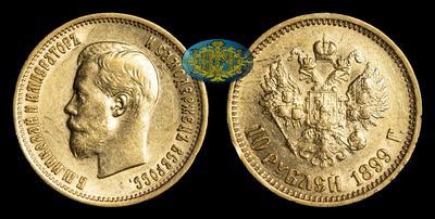 10 Рублей 1899 года, АГ