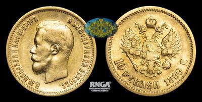 10 Рублей 1899 года, ФЗ