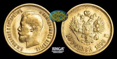 10 Рублей 1899 года, АГ