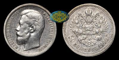 50 Копеек 1900 года, ФЗ