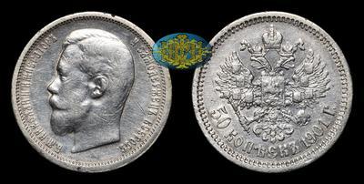 50 Копеек 1901 года, ФЗ