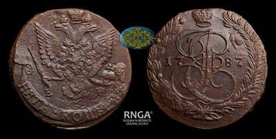 5 Копеек 1787 года, ЕМ
