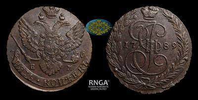 5 Копеек 1789 года, ЕМ