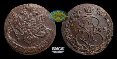 5 Копеек 1785 года, ЕМ