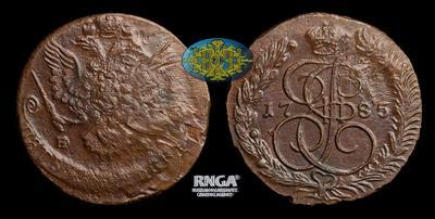 5 Копеек 1785 года, ЕМ