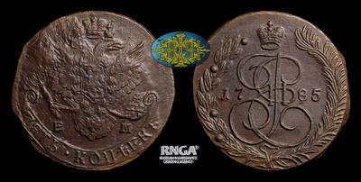5 Копеек 1785 года, ЕМ