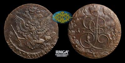 5 Копеек 1785 года, ЕМ