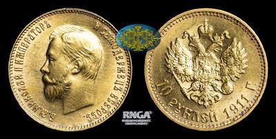 10 Рублей 1911 года, ЭБ
