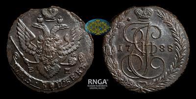 5 Копеек 1788 года, ЕМ