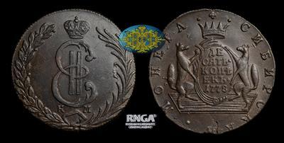 10 Копеек 1778 года, КМ