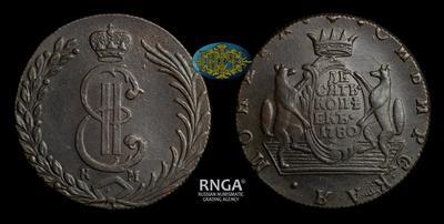 10 копеек 1780 года, КМ 