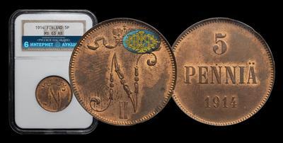 5 Пенни 1914 года