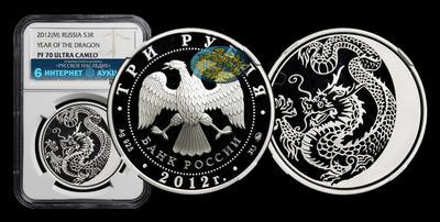 3 Рубля 2012 года, ММД 