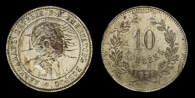 10 Копеек 1871 года. Пробные