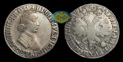 Полтина 1705 года