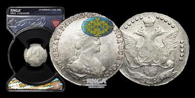 20 Копеек 1786 года, СПБ