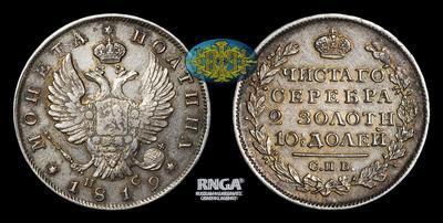 Полтина 1819 года, СПБ ПС